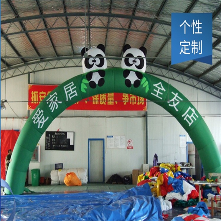 西乡塘大熊猫拱门